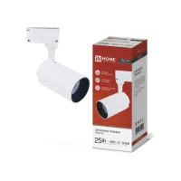 Светильник трековый светодиодный TR-07-TL 25Вт 4000К 2500Лм IP40 24