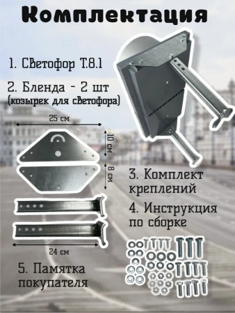 Светофор светодиодный транспортный Т.8.1 (200 мм) 24В для автомоек, весовых, склада